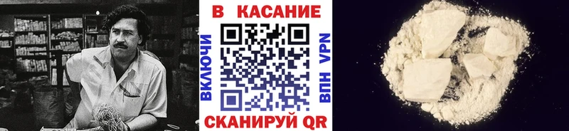 Где продают наркотики Опочка COCAIN  Бутират  МАРИХУАНА 