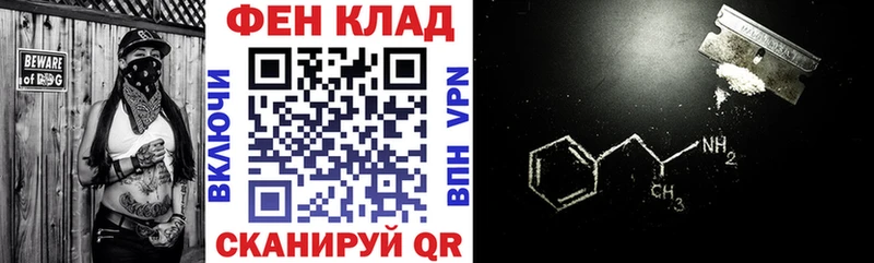 цены наркотик  Опочка  KRAKEN онион  Amphetamine 98% 