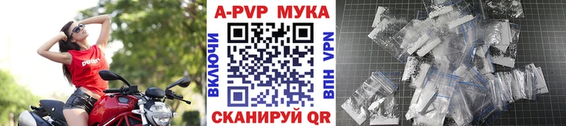 Alpha-PVP СК КРИС  Опочка 