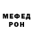 Метамфетамин кристалл Chkuron Got