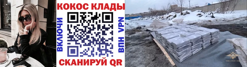 Cocaine 98%  Опочка 
