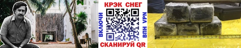 КОКАИН Боливия Опочка