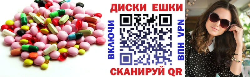 наркошоп  Опочка  Ecstasy 250 мг 