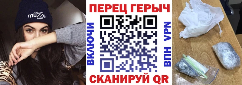 ГЕРОИН Афган  дарнет шоп  Опочка 