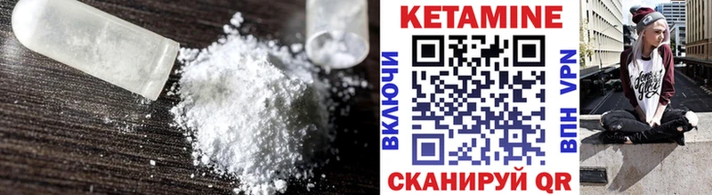 mega зеркало  Опочка  КЕТАМИН ketamine 