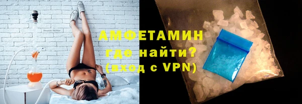 spice Абинск