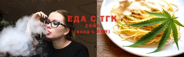 мяу мяу кристалл Пересвет