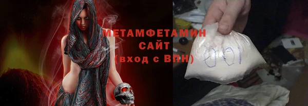 первитин Алексеевка