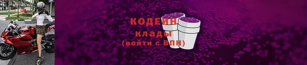 spice Абинск