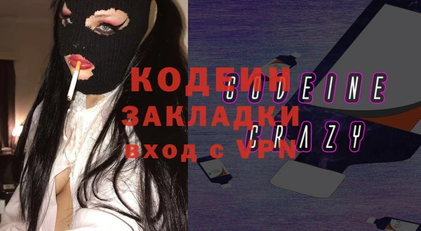 первитин Алексеевка