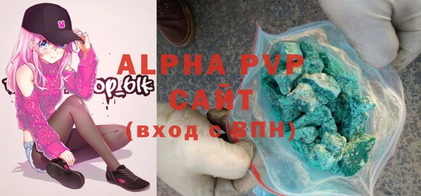 Альфа ПВП Абдулино