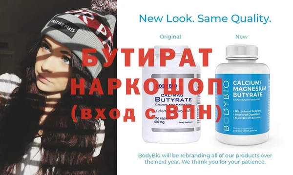 spice Абинск