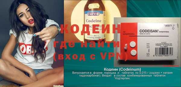 первитин Алексеевка