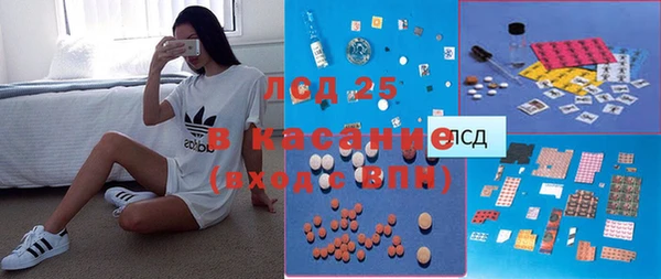spice Абинск
