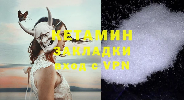 мяу мяу кристалл Пересвет