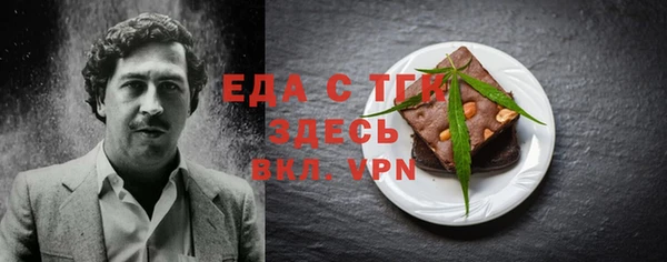 spice Абинск