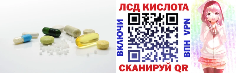Лсд 25 экстази ecstasy  Опочка 