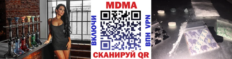 MDMA VHQ  Опочка 