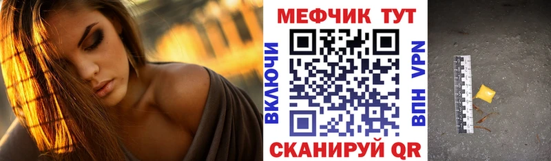 дарнет шоп  Опочка  ОМГ ОМГ онион  МЯУ-МЯУ mephedrone 