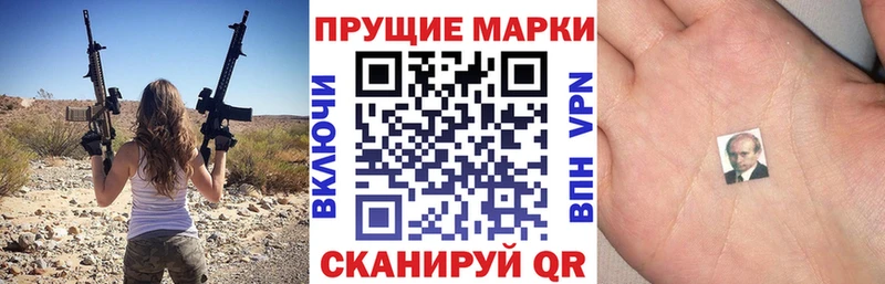Наркотические марки 1,5мг  Опочка 