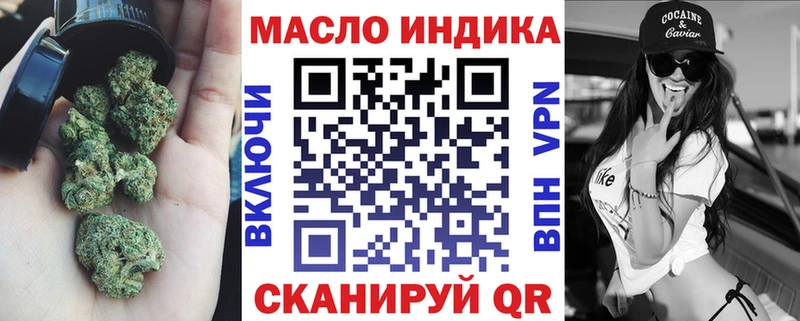 закладки  Опочка  Дистиллят ТГК Wax 