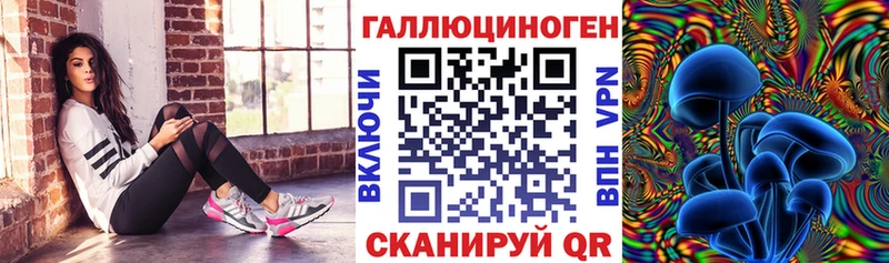 Галлюциногенные грибы ЛСД  сколько стоит  даркнет телеграм  Опочка 