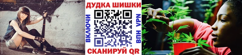 Канабис марихуана Опочка