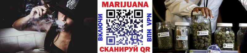 цены наркотик Опочка Марихуана THC 21%